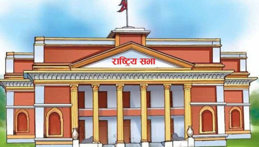 राष्ट्रिय सभा अध्यक्षका लागि आज उम्मेदवारी दर्ता